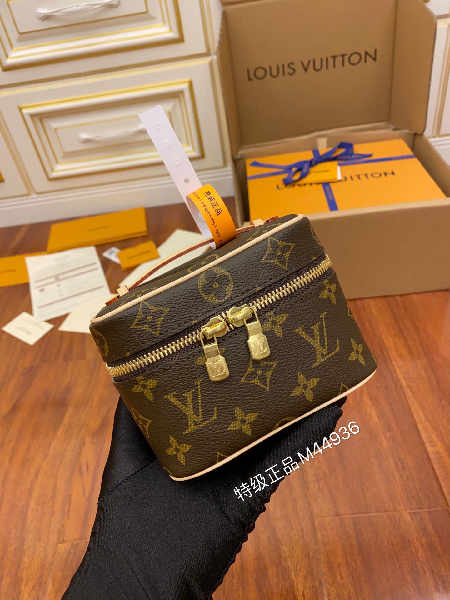 LV Cosmetic Bags